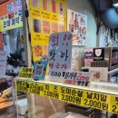 핫바신랑 어묵각시 이미지