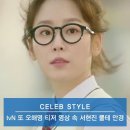 다비치안경(신천역사거리) 이미지