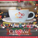 산업커피 이미지