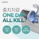 늘솜치과의원 이미지