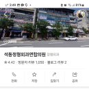 석동내과연합의원 네이버블로그
