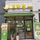 꼬까잠 이미지