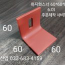 대승특수산업 이미지