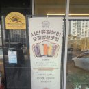 CU서산예천점 | 서산 두바이 쫀득 쿠키 (두쫀쿠) 투어 2 (제제딜라잇)