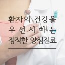 스마트치과의원 이미지