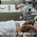 도도아카데미미용학원 이미지