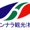 한나라관광(주) 이미지