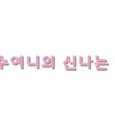 포스토리(Pho story) 이미지