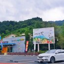 덕유산(대전) 이미지