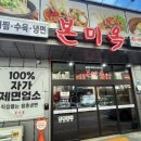 오송 호수공원 화장실 1 이미지