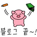 동희송어장