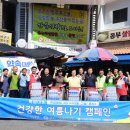 가용경로당 이미지