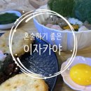 히토사라