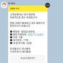 경주육회 이미지