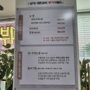 신풍빌딩 | 신풍역피부관리 가성비 좋은 대림미인뷰티샵 물광 (미백) 관리받은 찐 후기