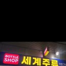 1번가마트 이미지