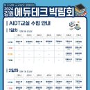 강원테크 이미지