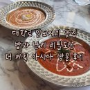 아시아엔 | 대학로 인도커리 맛집 밥과 난이 리필되는 더 키친 아시아 후기