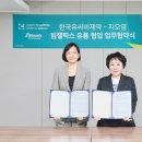 (주)지오영 서울경제