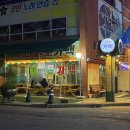 가맥천국