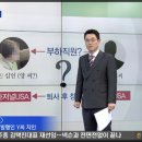 퍼온글)) mbn : 채널A : tv조선.....태진아 관련보도 이미지