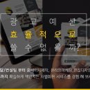 쏘울애드