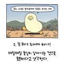 맘스터치 안양비산점 이미지