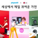엘지제이제이(JJ)