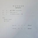 미르경매부동산중개 | 부산 아파트 경매 물건 명도 후기