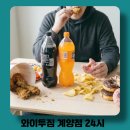 계양소비조합
