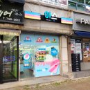 파리바게뜨화북점