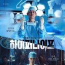 영우메디칼 이미지