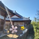 사랑나무민박 이미지