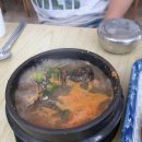 멧돌뚝배기 이미지