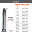 동우열전 이미지