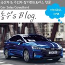동수카 이미지
