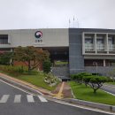 동부지방산림청 청사 이미지