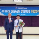 강원특별자치도재활병원 강원도민일보