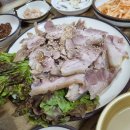 지천식당