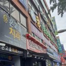 온고을약국 이미지