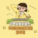다온상담미술센터
