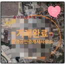 원영공인중개사사무소 이미지