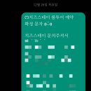 치즈스테이 수원점 이미지