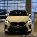 ㈜오토라인모터스 | X6 감성인데 가격은 현실적 — 26년식 BMW X1 말고 X2 사는 이유