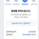 모드유