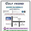 양산 진영 가성비 성능 대박 예스 퍼터 새상품 10만원대 행사
