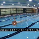 샤크베이 레슨전문수영장 2호점 | 샤크베이2호점 강습후기 성인수영 어린이수영 소수레슨 동탄수영장 샤크베이수영장