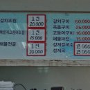 제주고가네 이미지