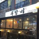 록갈비다산 | 다산 쪽갈비 맛집 ’록갈비‘, 살 두툼한 쪽갈비 제대로 뜯고 왔어요