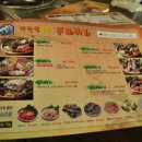 대관령양푼이동태찌개.찜